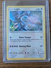 Lugia