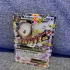 M Audino EX