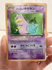 Dark Slowbro
