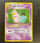 Dark Slowbro