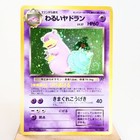 Dark Slowbro