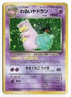 Dark Slowbro