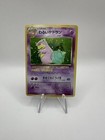 Dark Slowbro