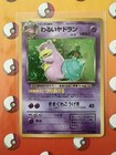 Dark Slowbro