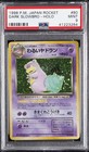Dark Slowbro