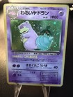 Dark Slowbro