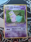 Dark Slowbro