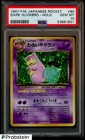 Dark Slowbro