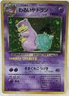 Dark Slowbro