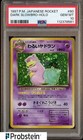 Dark Slowbro