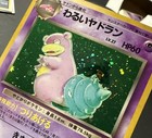 Dark Slowbro