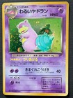 Dark Slowbro