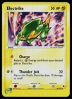 Electrike