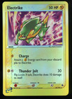 Electrike