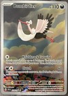 Bombirdier