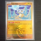 Cubone