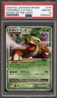 Torterra LV.X 