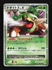 Torterra LV.X 