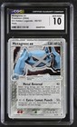 Metagross EX
