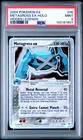 Metagross EX