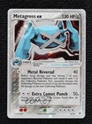 Metagross EX