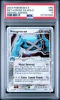 Metagross EX