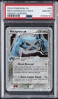 Metagross EX