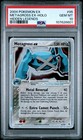 Metagross EX