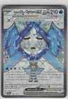 Wellspring Mask Ogerpon Ex
