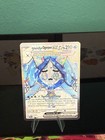 Wellspring Mask Ogerpon Ex