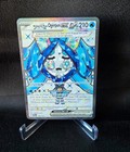 Wellspring Mask Ogerpon Ex