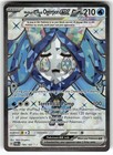 Wellspring Mask Ogerpon Ex