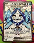 Wellspring Mask Ogerpon Ex