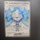 Wellspring Mask Ogerpon Ex