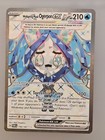 Wellspring Mask Ogerpon Ex