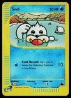 Seel
