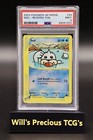 Seel