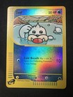 Seel