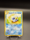 Vaporeon