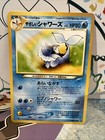 Vaporeon