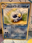 Vaporeon