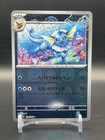 Vaporeon