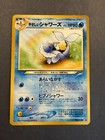 Vaporeon