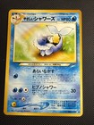 Vaporeon