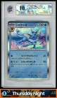 Vaporeon