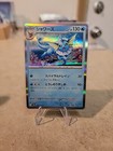 Vaporeon