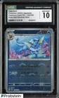 Vaporeon