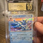 Vaporeon