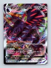 Corviknight VMAX