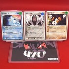 Registeel EX 